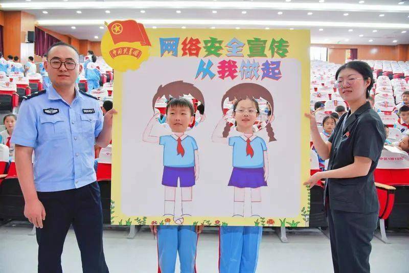 法护“网安” 共享清朗